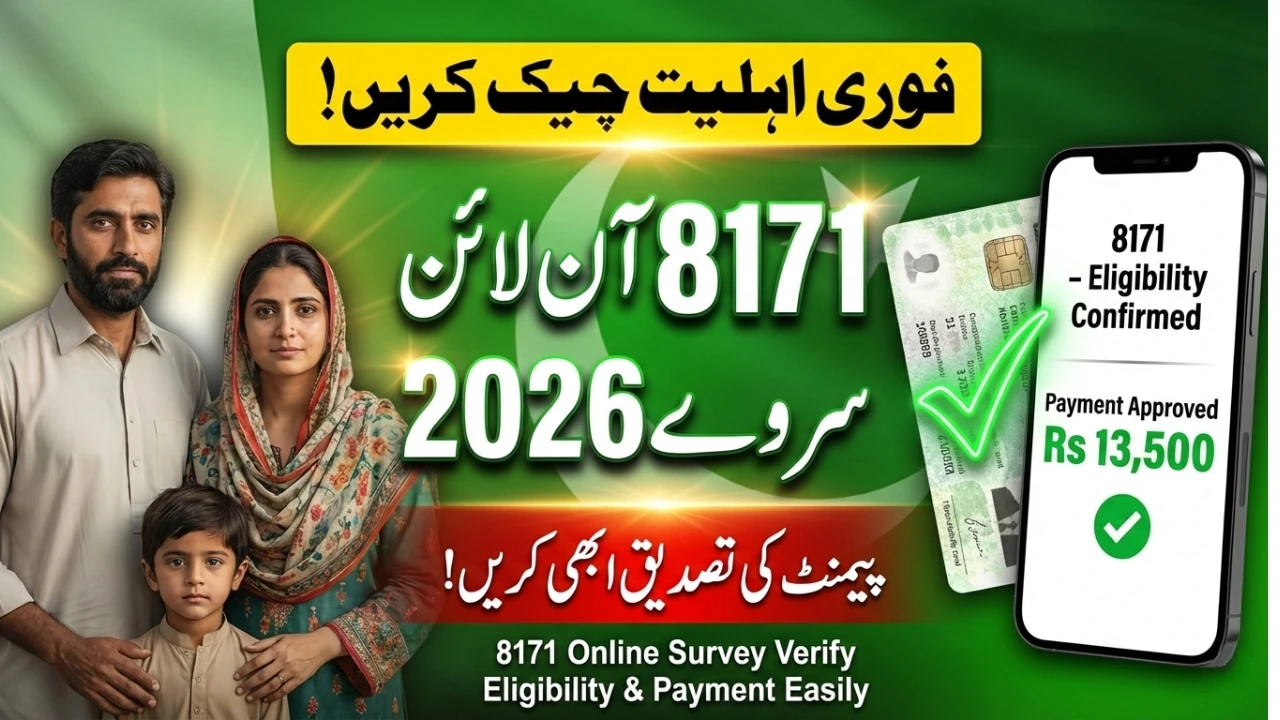 8171 Online Survey Verify Eligibility and Payment Easily