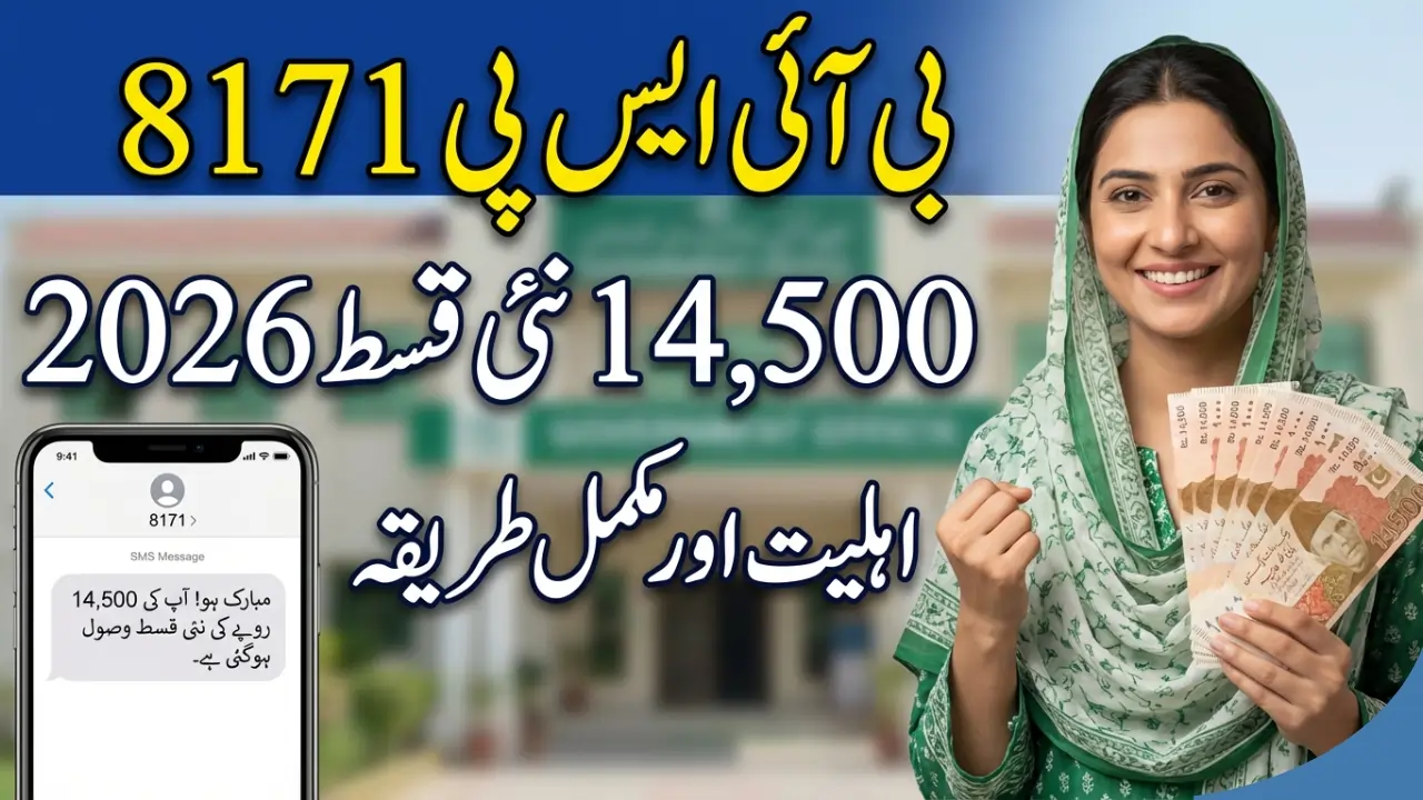 BISP 8171 New Installment 2026 Complete Eligibility And Guide