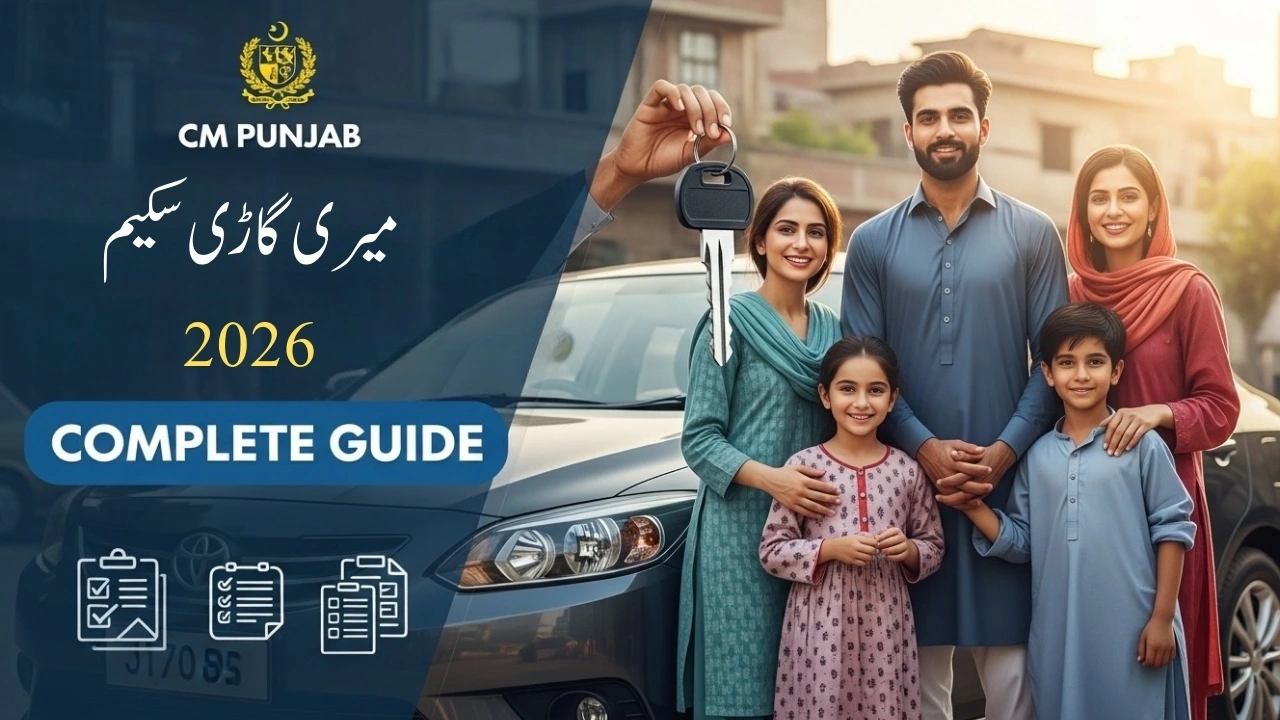 CM Punjab Meri Gari Scheme 2026 – Complete Guide