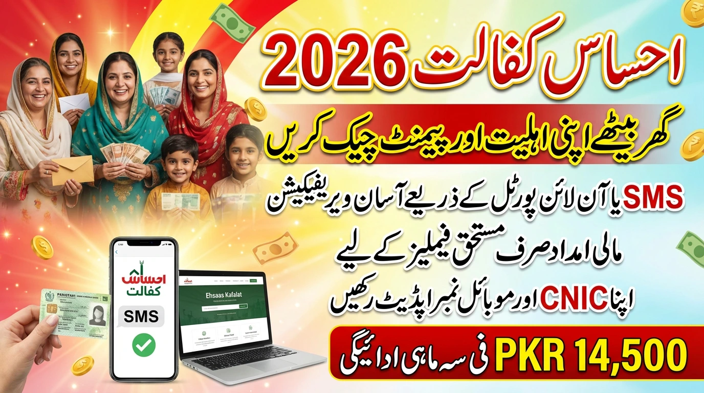 Ehsaas Kafalat 2026 Online Apply – CNIC Check, Eligibility & Payment Update