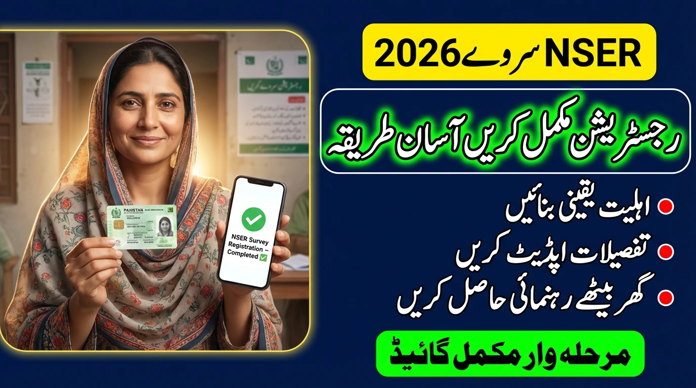 NSER 2026 Easy Steps to Complete Your Survey Registration