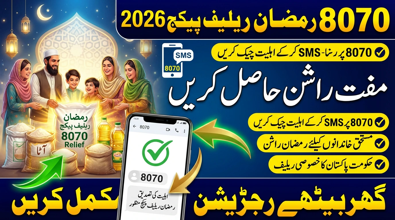 8070 Ramadan Relief Package 2026 Complete Guide