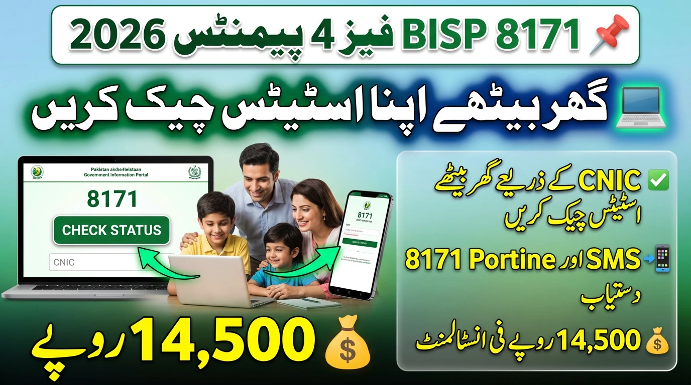 BISP 8171 Phase 4 Payments 2026 Complete Guide for BeneficiariesBISP 8171 Phase 4 Payments 2026 Complete Guide for Beneficiaries